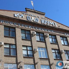 Инженерный цех Южуралмашзавода