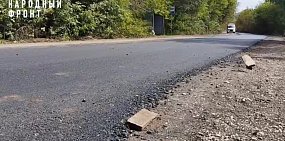 Дорога, которая ведет к «Городу детства». Стоп-кадр из видео «Народный фронт»
