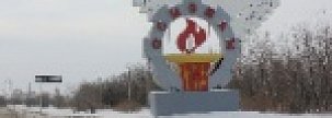 В администрации Оренбурга уволен один из начальников управления