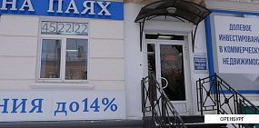 Стоп-кадр из видео