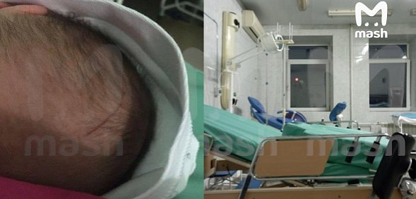 В роддоме. Источник: ТГ-канал Mash