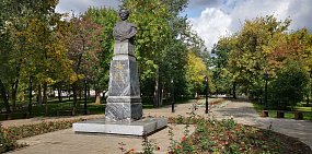 Ретро56: Парк имени Перовского в Оренбурге 