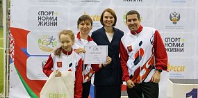Семья из Оренбургской области заняла третье место на международном спортивном фестивале. Фото: правительство Оренбургской области