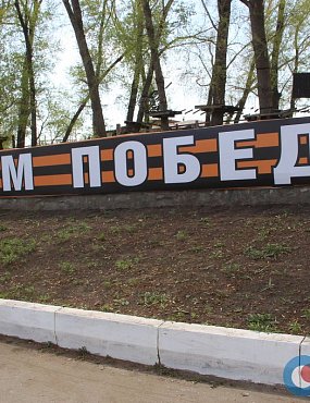 Мусор и пыль: Как выглядит в Орске проспект Мира за день до Дня Победы?