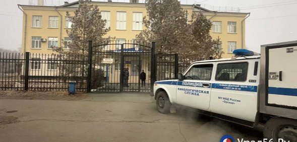 В Орске эвакуированы колледжи и техникумы