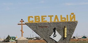 Со счетов Светлинского ферроникелевого завода незаконно вывели свыше 4 миллиардов рублей. Суд постановил вернуть эти деньги