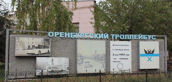 Дело Арапова. Риелтор не советовал экс-главе Оренбурга строить жилье рядом с мечетью