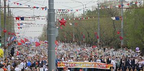 В администрации Оренбурга считают, что в акции «Бессмертный полк» примут участие до 60 тысяч человек