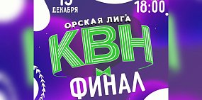 Анонс мероприятия