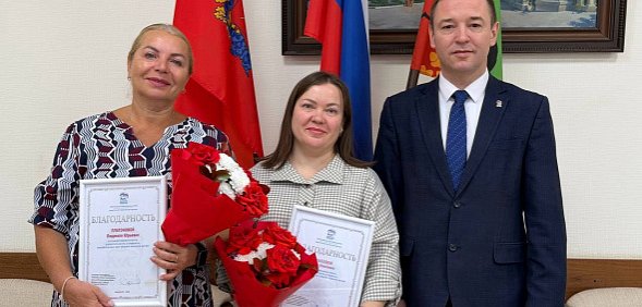 Награждение сотрудников. Источник: Местные власти