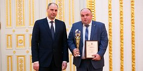 На вручении 