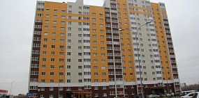 Многоквартирный дом в Оренбурге