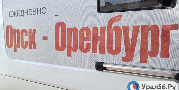 «Трасса смерти»: Водители такси, общественники, эксперты и депутаты о том, как сделать дорогу из Оренбурга в Орск безопасной (видео)
