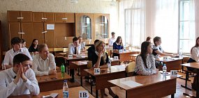 ОГТИ бесплатно готовит школьников к ЕГЭ!