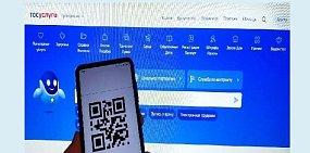 В Оренбургской области ввели электронное свидетельство пенсионера