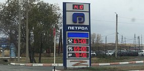 В Орске некоторые заправки опустили цены на бензин АИ-92 ниже 60 рублей. Сколько сейчас стоит топливо?