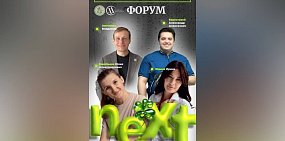 Информация о форуме