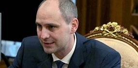 Что пишут Telegram-каналы о врио губернатора Оренбургской области Денисе Паслере?