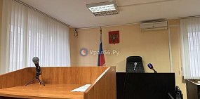 В зале суда. Фото из архива