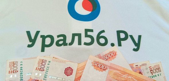 С-стабильность. Оренбургская область передает в федеральный бюджет 85,2% собранных налогов