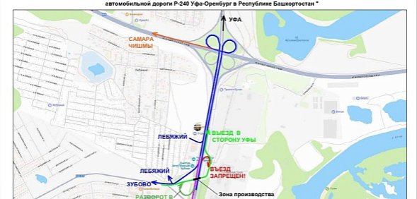 На трассе Оренбург – Уфа ремонтируют путепровод, закрыта одна из полос