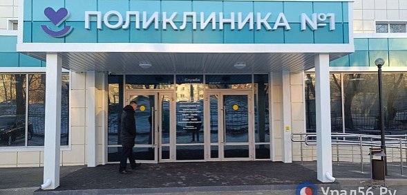 Как будут работать поликлиники в Оренбурге и Орске в праздничные дни — с 12 по 15 июня?