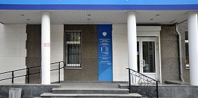 В Оренбургской области действует новая форма налоговых уведомлений