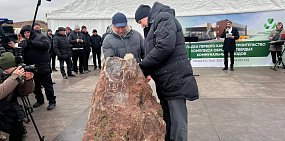 Закладка первого камня. Источник: Правительство Оренбургской области