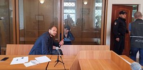 Елена Виттер в зале суда, 16.09.2019