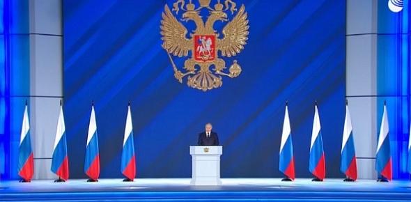 Послание Владимира Путина Федеральному Собранию: онлайн