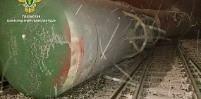 Сход вагонов. Источник: Уральская транспортная прокуратура 