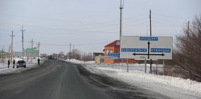 Придорожные кафе могут работать после 23:00, если на трассах ограничено движение из-за непогоды 