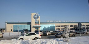 Аэропорт в Оренбурге