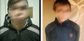 В Орске разыскивают двоих подростков