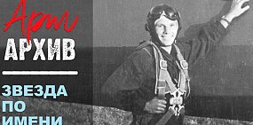 В Оренбурге пройдет выставка «народных фото» Юрия Гагарина