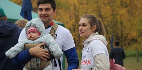 Молодая семья с ребенком в Оренбургской области, фото из архива 