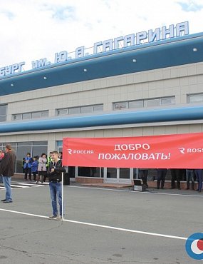 Кому достанутся аэропорты Оренбурга и Орска? ТОП-3 возможных покупателей из списка Forbes
