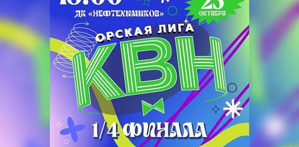 Анонс мероприятия