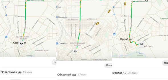 Цены на такси 20 июня 