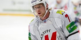 ХК «Южный Урал» подписал контракт с нападающим Денисом Курепановым