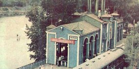 Вокзал станции Комсомольская. Фото из юбилейного буклета ОДЖД. 