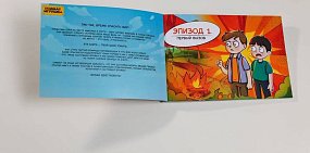Серия графических новелл девушки из Оренбургской области появится на полках магазинов
