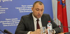 Министр промышленности Оренбургской области рассказал о ситуации на крупных предприятиях-банкротах