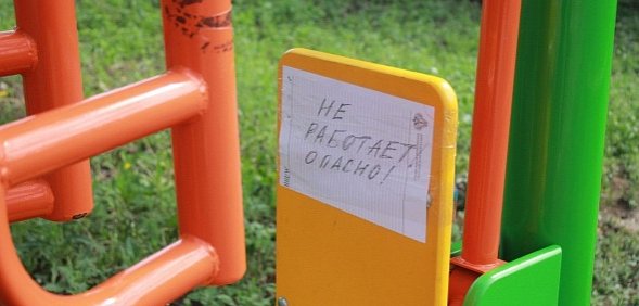 В Оренбурге новые дворы уже требуют ремонта