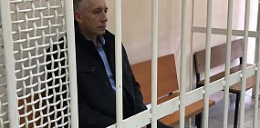 Второй чиновник из администрации Новотроицка отправился в СИЗО на 2 месяца