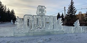 Площадь Комсомольскую в Орске для подготовки к Новому году могут закрыть уже со 2 декабря