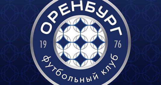 Футбольный клуб «Оренбург» представил новую эмблему
