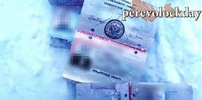 В Переволоцком жители обнаружили выброшенные паспорта умерших людей