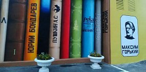 Фасад Центральной городской библиотеки Орска 