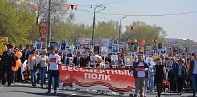 Записаться в «Бессмертный полк» в Орске можно будет через МФЦ